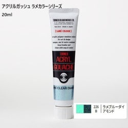 アクリルガッシュ ラメカラーシリーズ 20ml ラメブルーダイアモンド 226-B