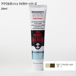 アクリルガッシュ ラメカラーシリーズ 20ml ラメゴールド 232-B