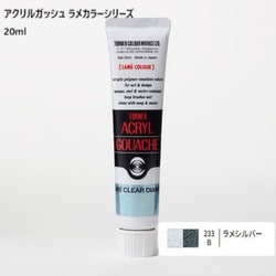 アクリルガッシュ ラメカラーシリーズ 20ml ラメシルバー 233-B