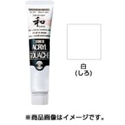 アクリルガッシュ ジャパネスクカラー 20ml 白(しろ) 301-A