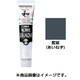 アクリルガッシュ ジャパネスクカラー 20ml 藍鼠(あいねず) 302-A