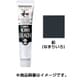 アクリルガッシュ ジャパネスクカラー 20ml 鉛色(なまりいろ) 303-A