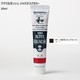 アクリルガッシュ ジャパネスクカラー 20ml 消炭色(けしずみいろ) 308-A