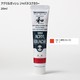 アクリルガッシュ ジャパネスクカラー 20ml 緋色(ひいろ) 320-A