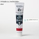 アクリルガッシュ ジャパネスクカラー 20ml 淡水色(うすみずいろ) 350-A