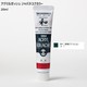 アクリルガッシュ ジャパネスクカラー 20ml 鉄紺(てつこん) 356-A