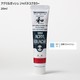 アクリルガッシュ ジャパネスクカラー 20ml 白群(びゃくぐん) 357-A