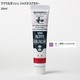 アクリルガッシュ ジャパネスクカラー 20ml 藤紫(ふじむらさき) 361-A