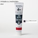 アクリルガッシュ ジャパネスクカラー 20ml 江戸紫(えどむらさき) 362-A