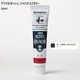 アクリルガッシュ ジャパネスクカラー 20ml 黒紫(くろむらさき) 363-A