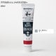 アクリルガッシュ ジャパネスクカラー 20ml 銀(ぎん) 380-B