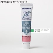 アクリルガッシュ カラーパールシリーズ 20ml カラーパールエメラルド 412-B