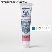 416-B [アクリルガッシュ カラーパールシリーズ 20ml カラーパールターコイズ]