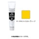 アクリルガッシュ 普通色 40ml パーマネントイエローディープ AG040012