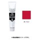 アクリルガッシュ 普通色 40ml カーミン AG040022