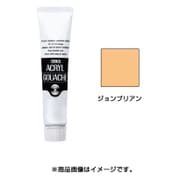 アクリルガッシュ 普通色 40ml ジョンブリアン AG040030