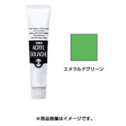 アクリルガッシュ 普通色 40ml エメラルドグリーン AG040040