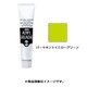 アクリルガッシュ 普通色 40ml パーマネントイエローグリーン AG040041