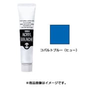 アクリルガッシュ 普通色 40ml コバルトブルーヒュー AG040052
