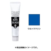 アクリルガッシュ 普通色 40ml ウルトラマリン AG040053