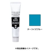 アクリルガッシュ 普通色 40ml ターコイズブルー AG040055