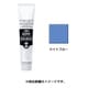 アクリルガッシュ 普通色 40ml ライトブルー AG040056