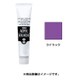 アクリルガッシュ 普通色 40ml ライラック AG040060