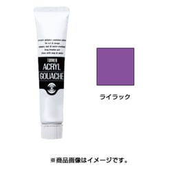 アクリルガッシュ 普通色 40ml ライラック AG040060