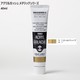 アクリルガッシュ メタリックシリーズ 40ml ゴールドディープ AG040071