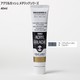 アクリルガッシュ メタリックシリーズ 40ml アンティークシルバー AG040078