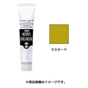 アクリルガッシュ 普通色 40ml マスタード AG040132