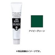 アクリルガッシュ 普通色 40ml アイビーグリーン AG040142