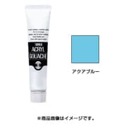 アクリルガッシュ 普通色 40ml アクアブルー AG040151
