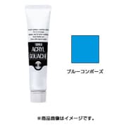 アクリルガッシュ 普通色 40ml ブルーコンポーズ AG040152