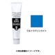アクリルガッシュ 普通色 40ml ウルトラマリンライト AG040153