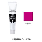 アクリルガッシュ 普通色 40ml マゼンタ AG040161