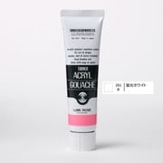 アクリルガッシュ ルミナスシリーズ 40ml 蛍光ホワイト AG040201