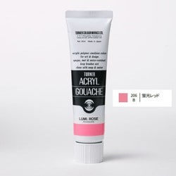 アクリルガッシュ ルミナスシリーズ 40ml 蛍光レッド AG040206