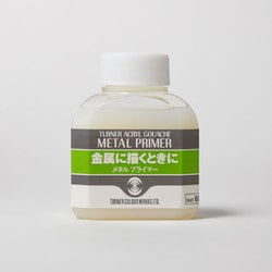 アクリルガッシュ メタルプライマー AG060812