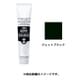 アクリルガッシュ 100ml ジェットブラック AG100009
