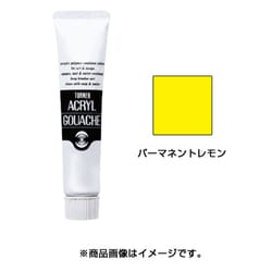 アクリルガッシュ 普通色 100ml パーマネントレモン AG100010