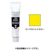 アクリルガッシュ 普通色 100ml パーマネントイエロー AG100011