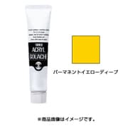 アクリルガッシュ 普通色 100ml パーマネントイエローディープ AG100012
