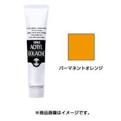 アクリルガッシュ 普通色 100ml パーマネントオレンジ AG100014