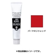 アクリルガッシュ 普通色 100ml パーマネントレッド AG100021