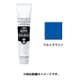 アクリルガッシュ 普通色 100ml ウルトラマリン AG100053