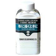 アクリルガッシュ ファブリックメディウム AG160813