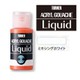 AGL30000 [レージングリキッド ミキシングホワイト]