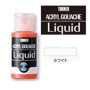 AGL30001 [レージングリキッド ホワイト]