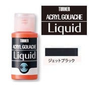 AGL30009 [レージングリキッド ジェットブラック]